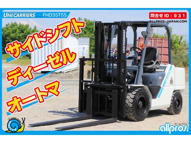 ユニキャリア エンジンタイプ フォークリフト フォークリフト 3.5トン D ATSS