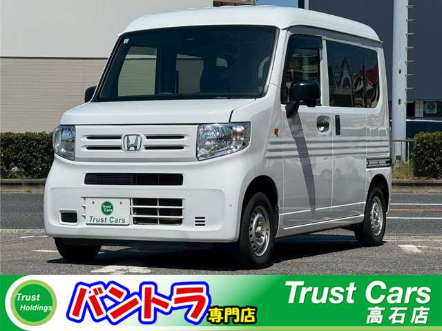 ホンダ N-VAN 