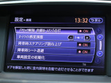 ☆☆ このお車が気になった方は「在庫確認」ボタンを今すぐクリック♪&darr; ☆☆