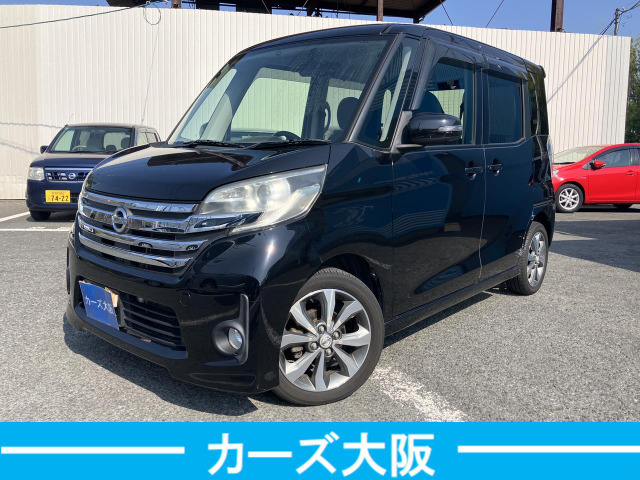 日産 デイズルークス 