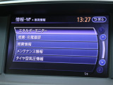 当店の営業マン&メカニックは『国家自動車整備士/中古自動車査定士/損害保険募集人資格』などその他、さまざまな自動車関連資格を保有しております!ご不明な点がございましたら何なりとご質問・ご相談ください♪