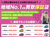 N-BOXカスタム G SSパッケージ 1年保証 動画あり 乗って帰れます