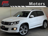 フォルクスワーゲン ティグアン 2.0 TSI Rライン 4モーション 4WD