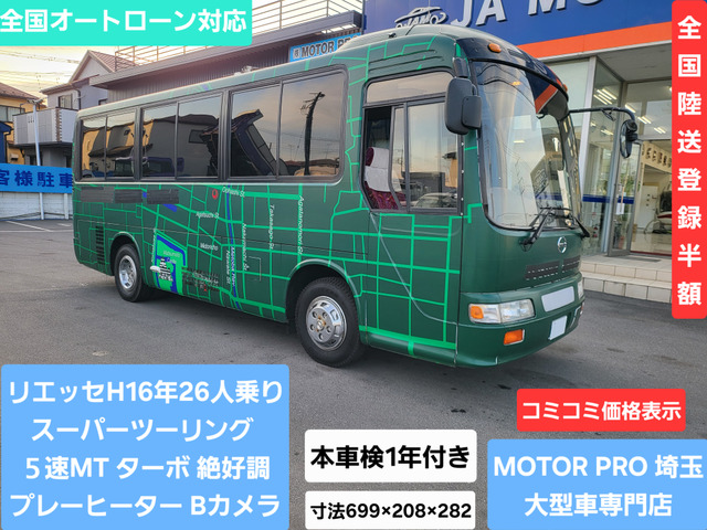 リエッセ スーパーツーリング スーパーツーリング