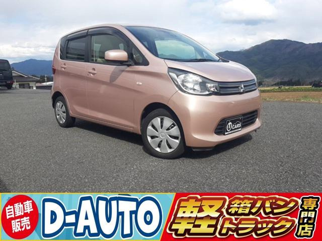 eKワゴン M e-アシスト 車検2年付