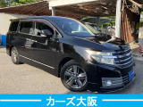 エルグランド 2.5 ライダー E プッシュスタート パワスラ