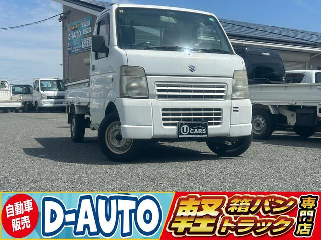 キャリイ KC エアコン パワステ ★軽トラ在庫強化中 オートマ エアコン有