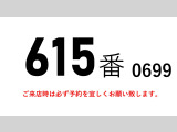 スーパーグレート トレーラーヘッド 車検R9年1月30日まで トラクター