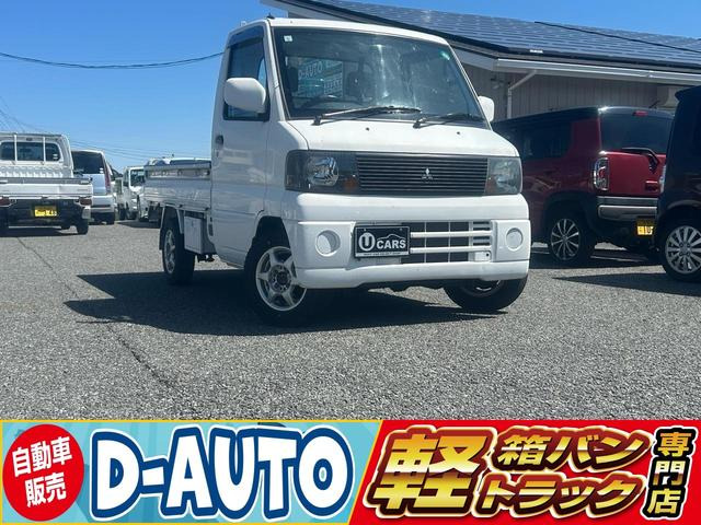 三菱 ミニキャブトラック 