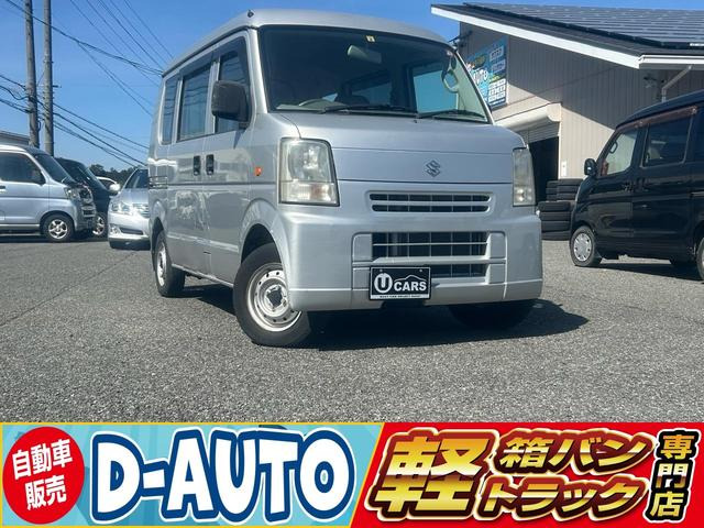 エブリイ PA 4WD 正規AA仕入れ 第三者機関査定済み