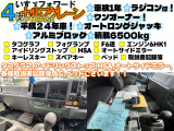 フォワード クレーン オートロングジャッキ!ラジコン付!