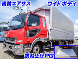 ファイター ウィング PG ワイドボディ 後輪エアサス K5022