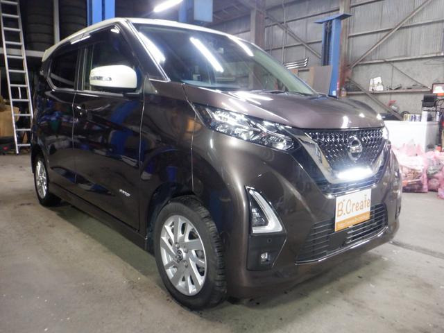 日産 デイズ ハイウェイスターX 4WD 本州仕入 ナビTV B/T 全方位カメラ