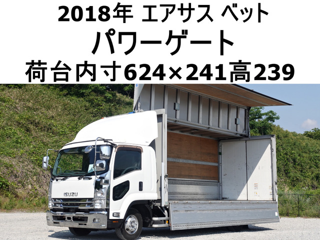 フォワード ウィング パワーゲートワイドアルミウイングウィング