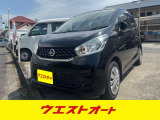 日産 デイズ