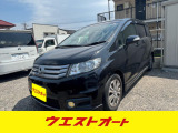 ホンダ フリードスパイク