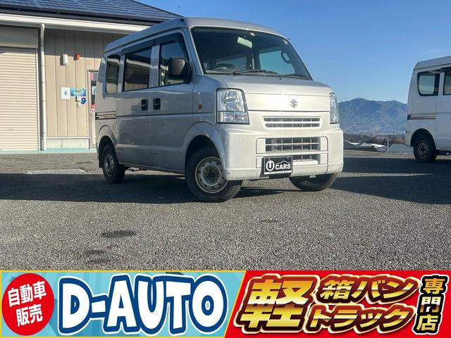 エブリイ PC 4WD 正規AA仕入れ 第三者機関査定済み