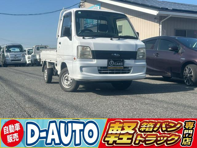 サンバートラック  