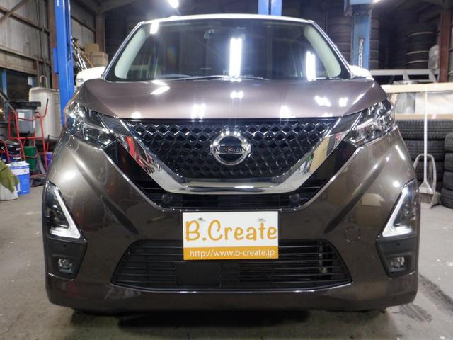 日産 デイズ ハイウェイスターX 4WD 本州仕入 ナビTV B/T 全方位カメラ