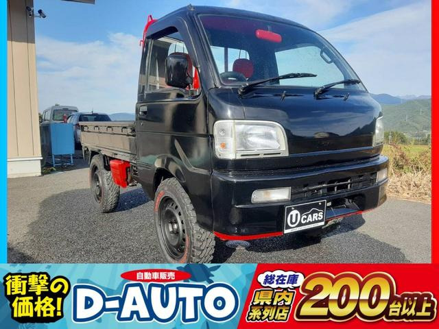 ハイゼットトラック スペシャル 4WD 5MTマニュアル 車検2年 エアコン