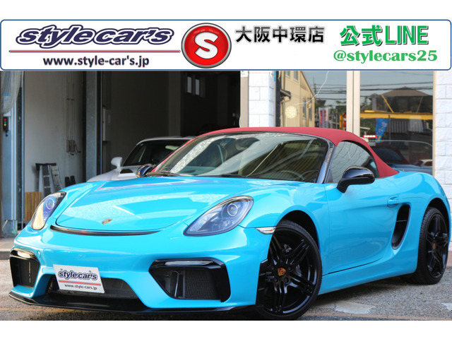 ボクスタースポーツクロノパッケージ