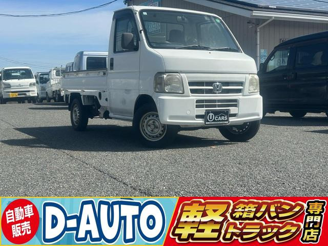 ホンダ アクティトラック 