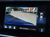 バックカメラで安全確認をサポート!