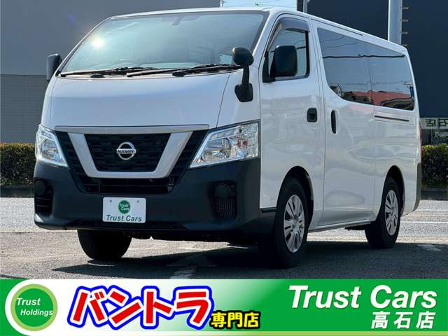 NV350キャラバン  