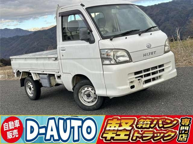 ハイゼットトラック エアコン パワステ スペシャル 二輪駆動 5速マニュアル エアコン