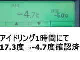 レンジャー 冷蔵冷凍車 後輪エアサス冷蔵冷凍ワイド