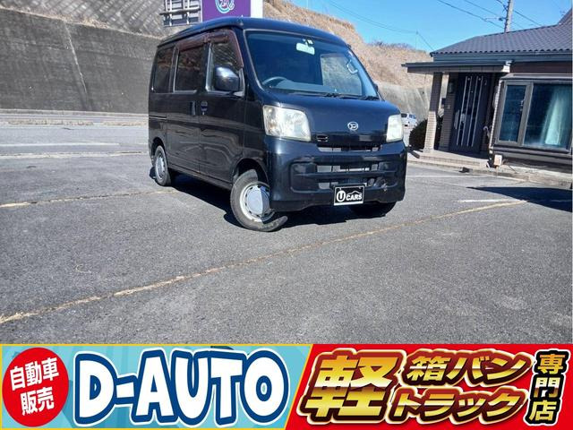 ハイゼットカーゴ クルーズ ハイルーフ 4WD 