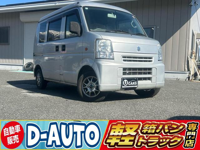 エブリイ PA ターボ ハイルーフ 4WD 
