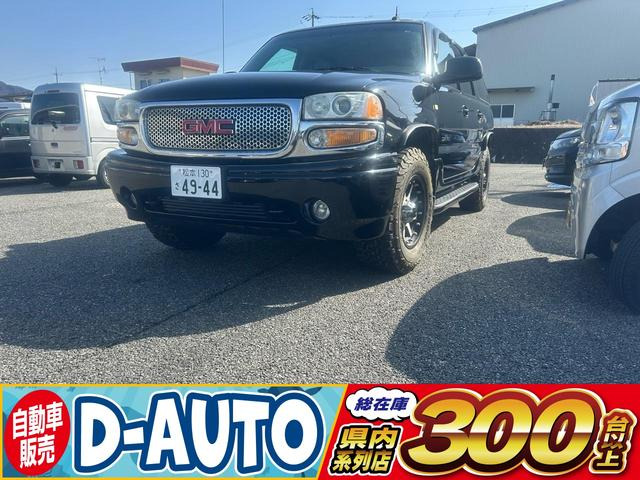 GMC ユーコン 