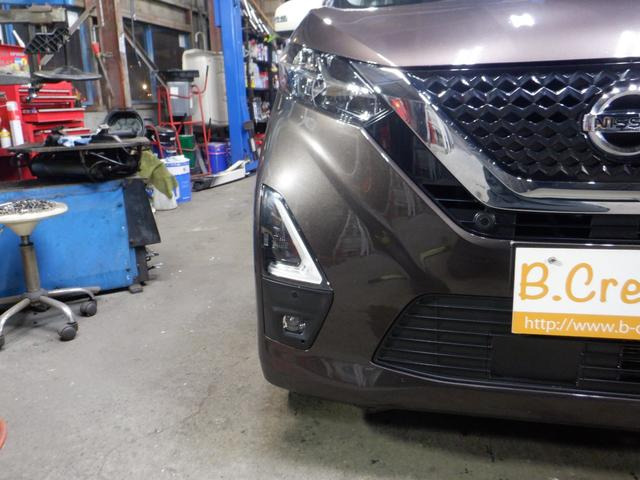 日産 デイズ ハイウェイスターX 4WD 本州仕入 ナビTV B/T 全方位カメラ