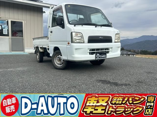 サンバートラックJA 4WD正規AA仕入れ エアコン パワステ