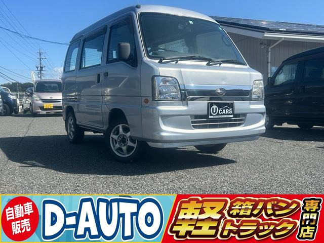 サンバー ディアス 4WD 正規AA仕入れ 第三者機関査定済み