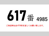 フォワード ウィング パワーゲートワイドアルミウイングウィング
