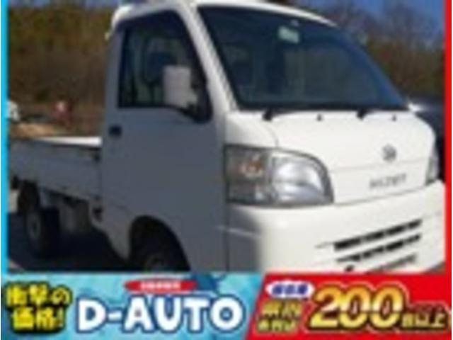 ハイゼットトラック チェーン式 4WD 5MT PSパワステ