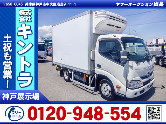 デュトロ 冷蔵冷凍車 -30度設定 K5013