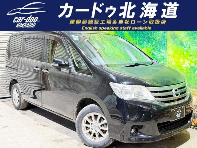 日産 セレナ 