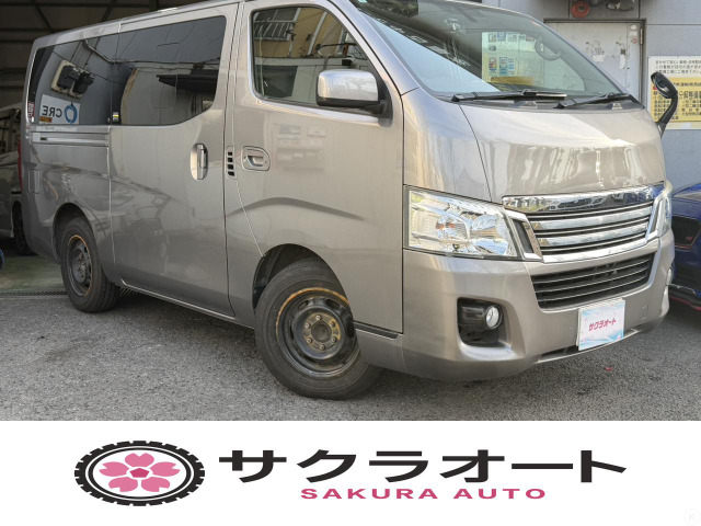 日産 NV350キャラバン 