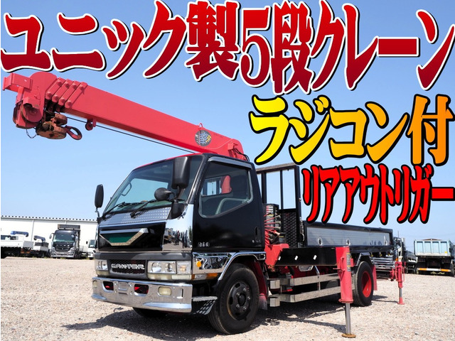 三菱ふそう キャンター 