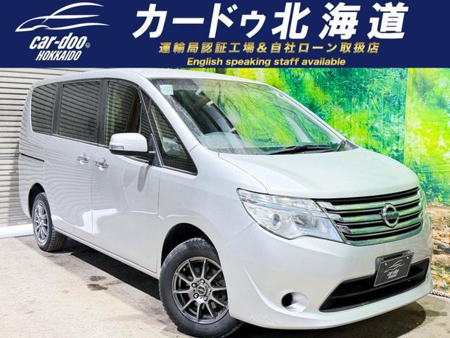 日産 セレナ 
