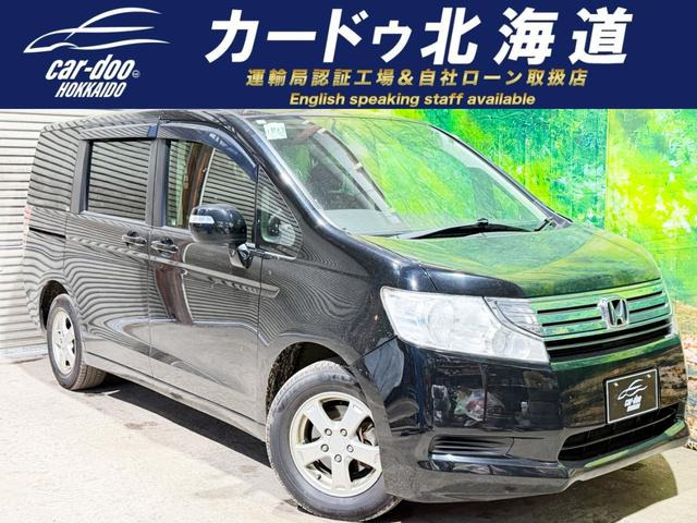 ホンダ ステップワゴン 