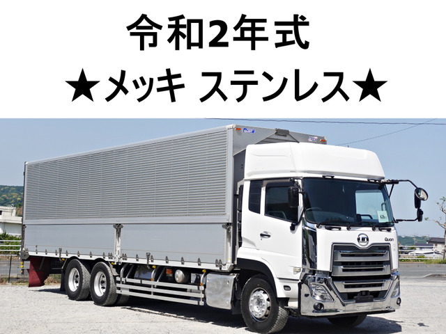 UDトラックス クオン 