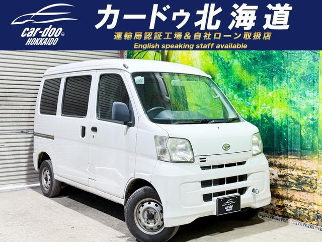 ハイゼットカーゴ スペシャル 4WD 防錆塗装