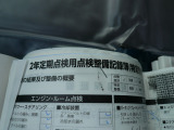 整備記録簿付属しています (・&forall;・)イイネ!!