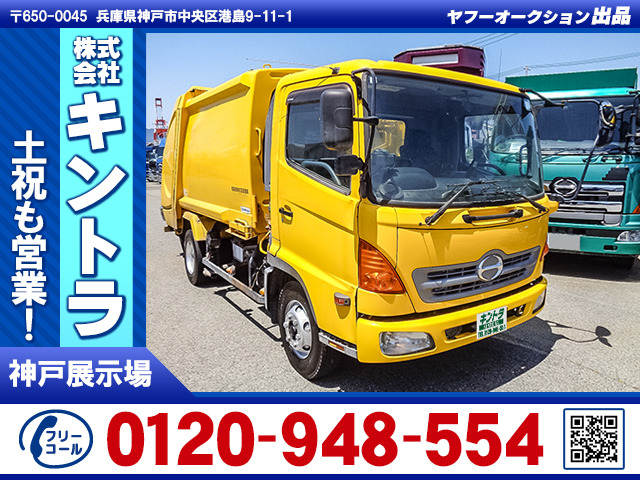 レンジャー パッカー車 プレス式 連続機能付 車検付 K5053