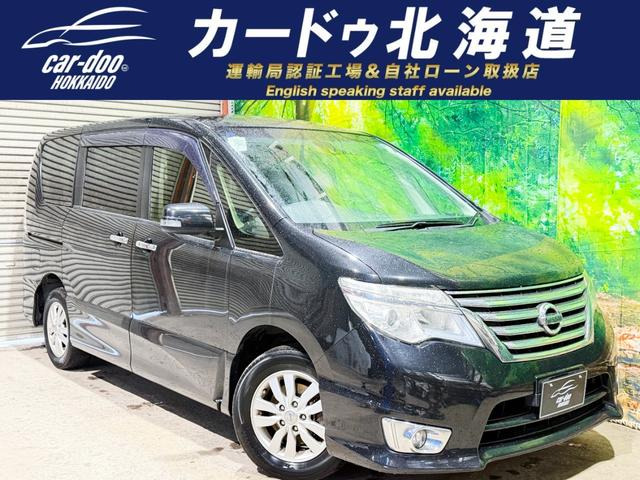 日産 セレナ 
