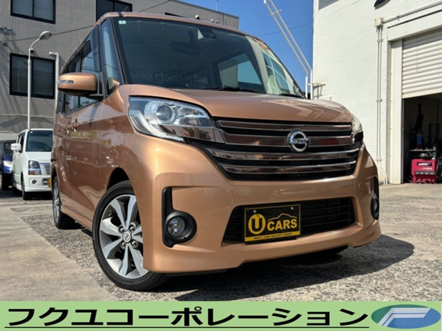 デイズルークス ハイウェイスター ターボ 両側パワースライド スマートキー AW